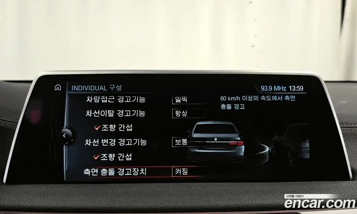 BMW 7-Series 2016 4.4 Автомат в Москве № 229170, фото 16