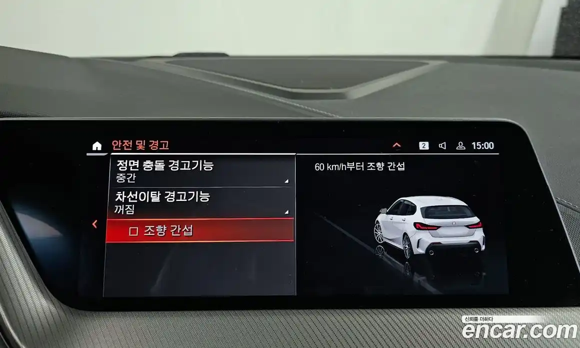 BMW 1-Series 2022 2.0 Автомат в Москве № 229189, фото 19