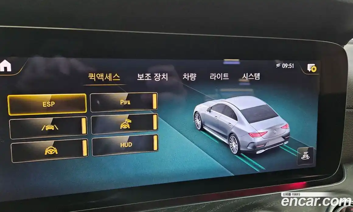 Mercedes-Benz CLS-Class 2021 3.0 Автомат в Москве № 229530, фото 18