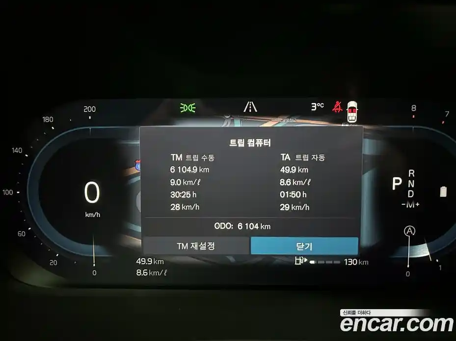 Volvo XC90 2025 2.0 Автомат в Москве № 230786, фото 8