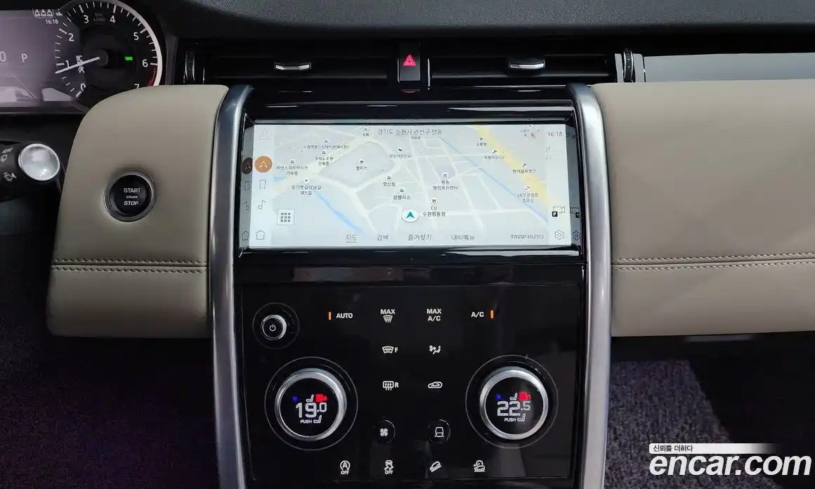 Land Rover Discovery Sport 2023 2.0 Автомат в Москве № 231249, фото 20