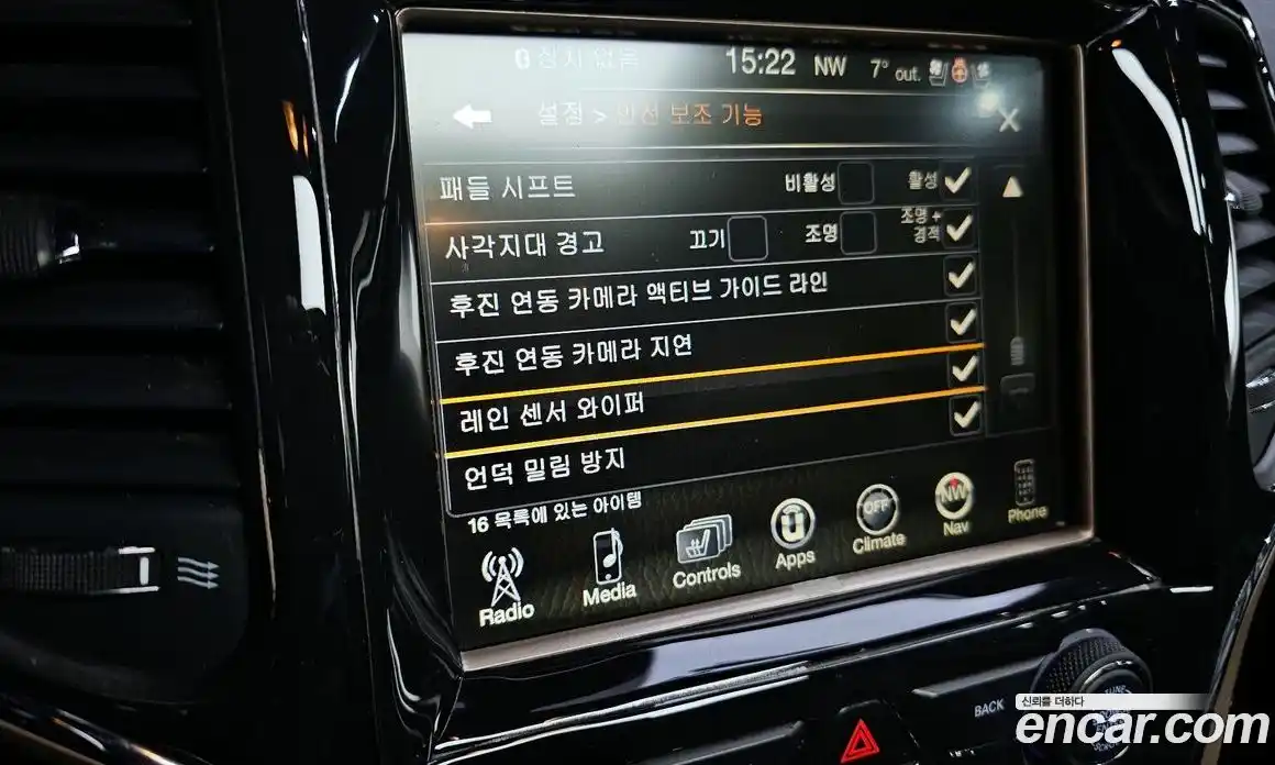 Jeep Cherokee 2016 3.6 Автомат в Москве № 232548, фото 5