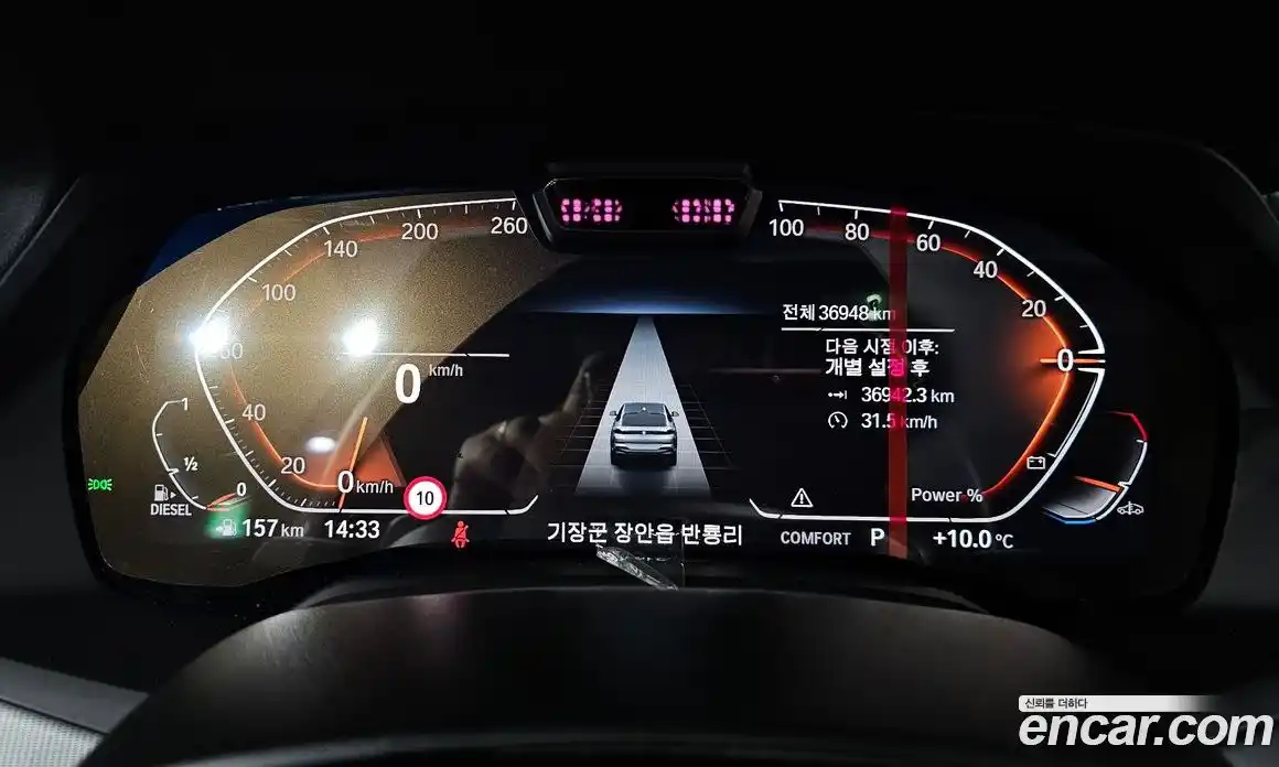 BMW X6 2023 3.0 Автомат в Москве № 256955, фото 16