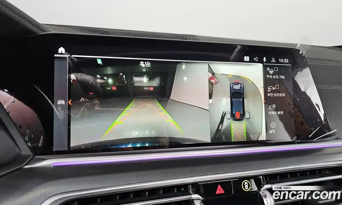 BMW X6 2023 3.0 Автомат в Москве № 256955, фото 3