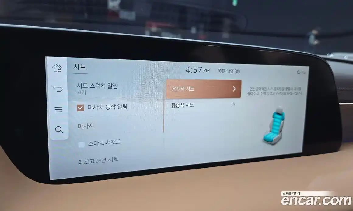 Genesis G90 2022 3.5 Автомат в Москве № 26069, фото 14