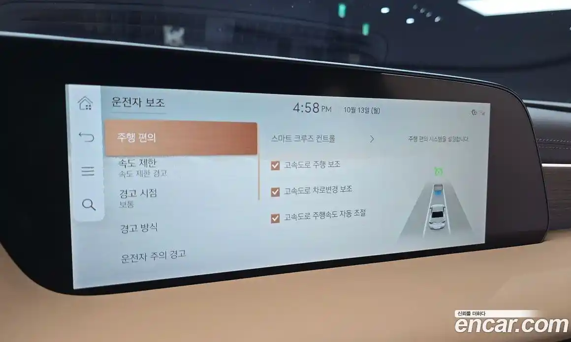 Genesis G90 2022 3.5 Автомат в Москве № 26069, фото 15