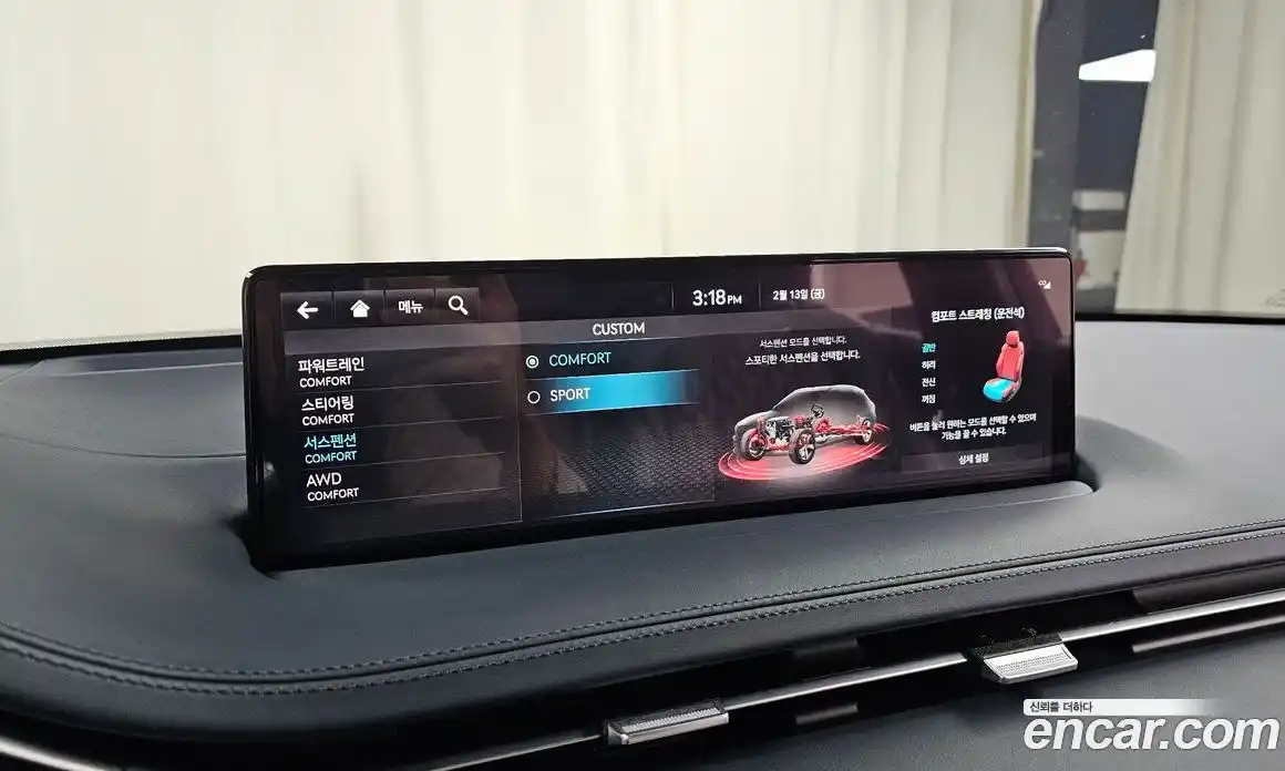 Genesis GV70 2022 2.5 Автомат в Москве № 26288, фото 10