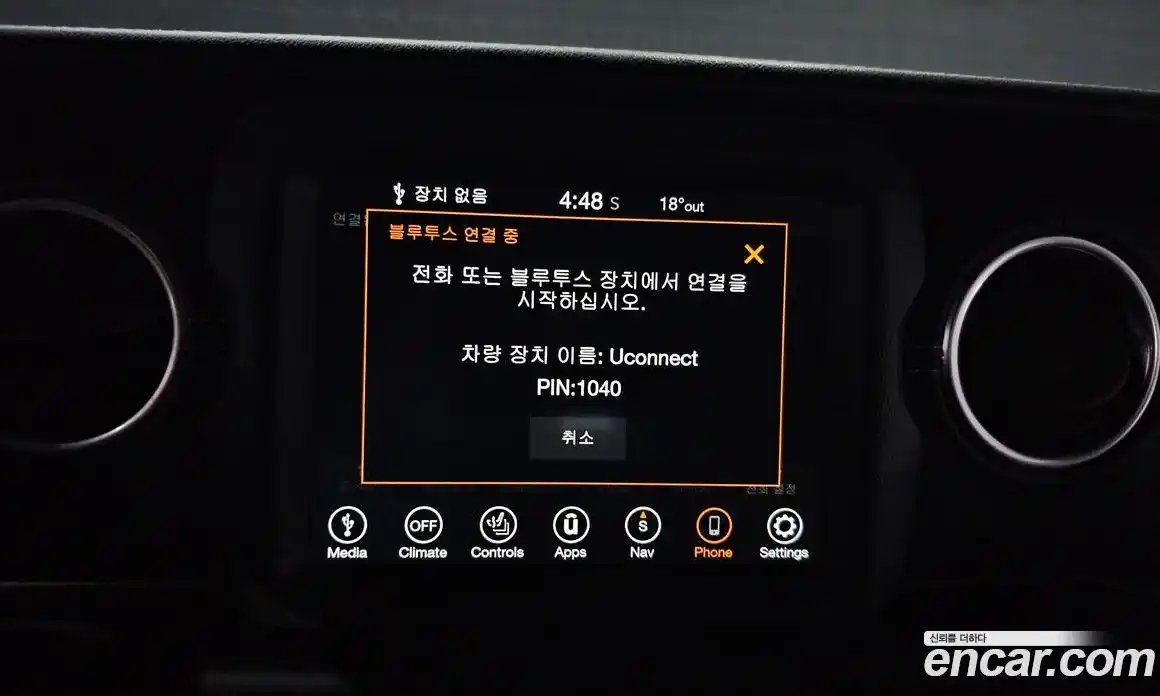 Jeep Wrangler 2021 2.0 Автомат в Москве № 278438, фото 3