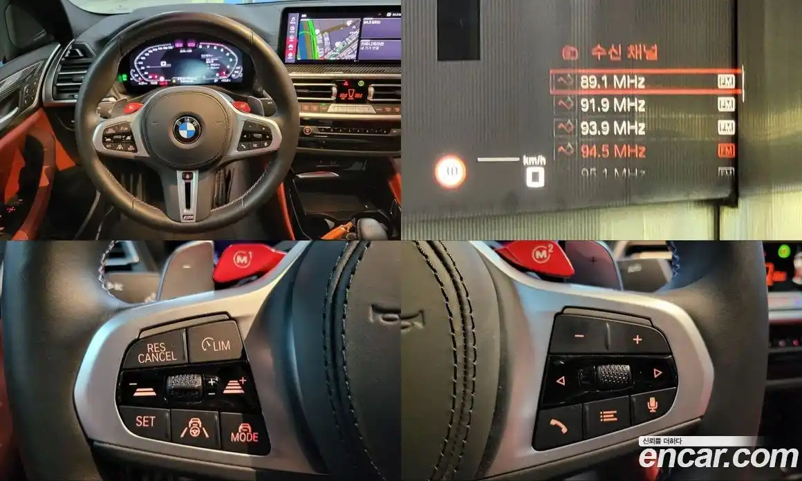 BMW X4M 2025 3.0 Автомат в Москве № 278547, фото 14