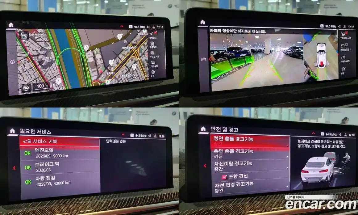 BMW X4M 2025 3.0 Автомат в Москве № 278547, фото 15