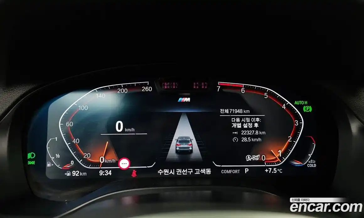 BMW X3 2022 2.0 Автомат в Москве № 283665, фото 20