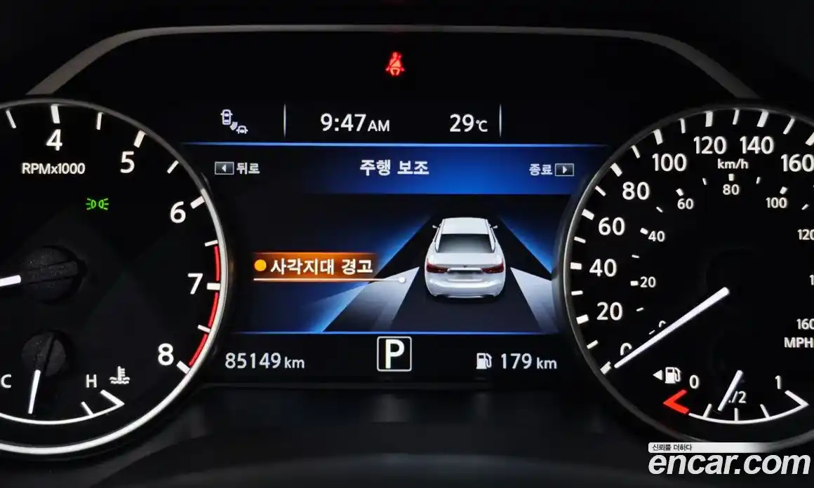 Nissan Maxima 2017 3.5 Автомат в Москве № 284973, фото 4