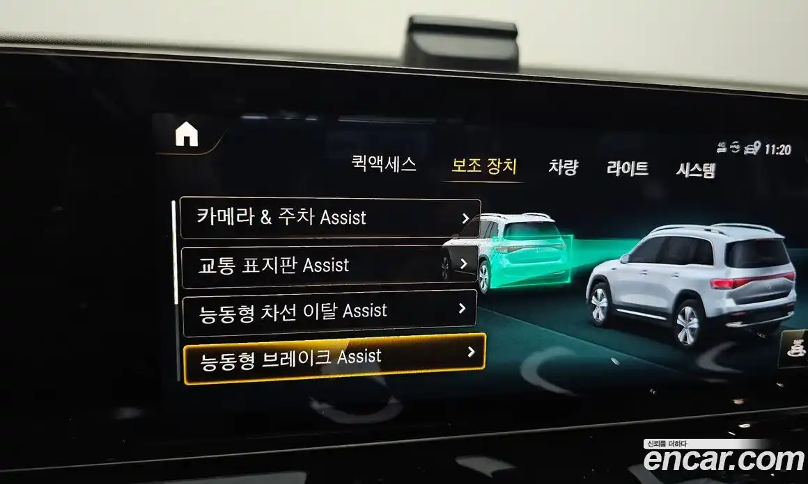 Mercedes-Benz EQB 2022 0.2 Автомат в Москве № 324968, фото 19