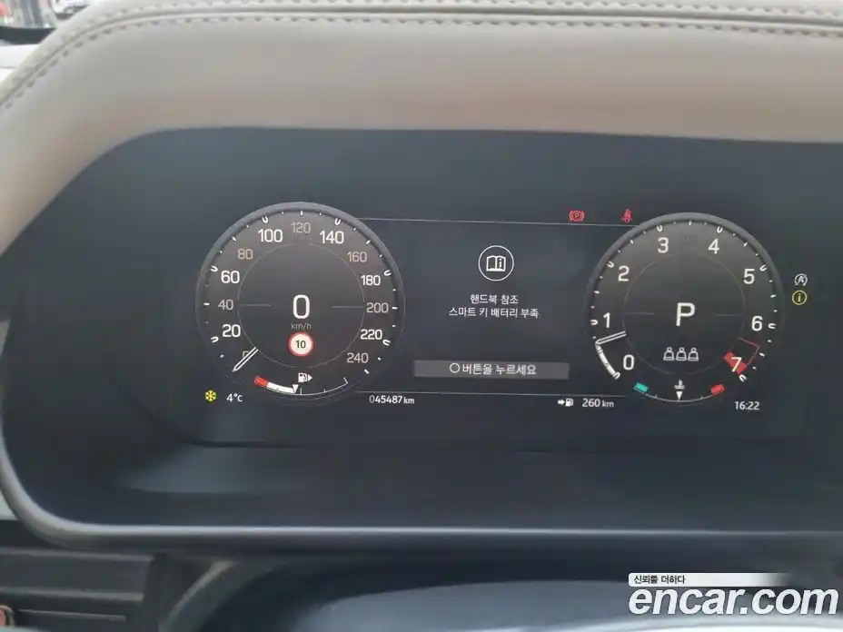 Land Rover Defender 2023 2.0 Автомат в Москве № 333216, фото 6