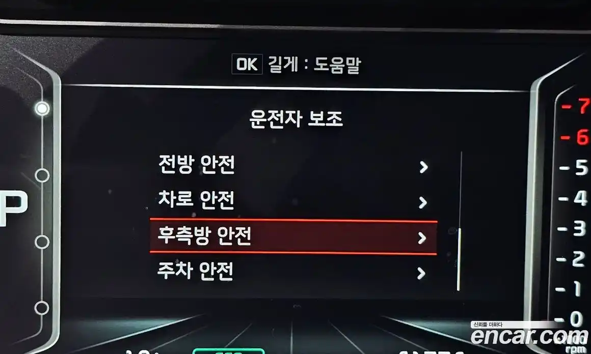 Kia Niro 2022 1.6 Автомат в Москве № 418519, фото 15