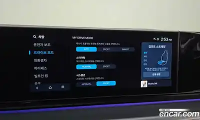 Hyundai Grandeur 2024 1.6 Автомат в Москве № 42496, миниатюра 11