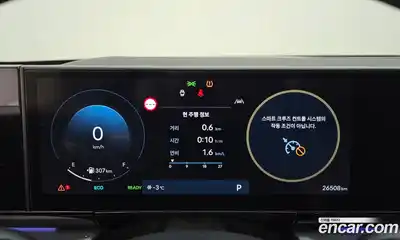 Hyundai Grandeur 2024 1.6 Автомат в Москве № 42496, миниатюра 2