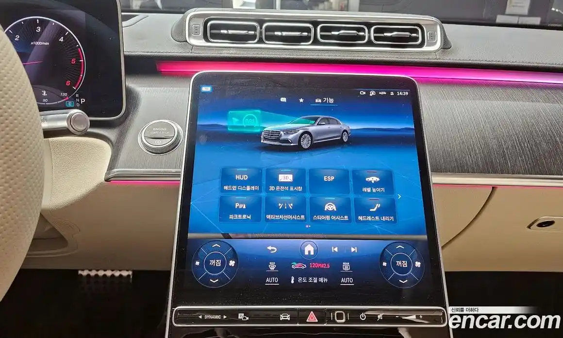 Mercedes-Benz S-Class 2021 2.9 Автомат в Москве № 427323, фото 15