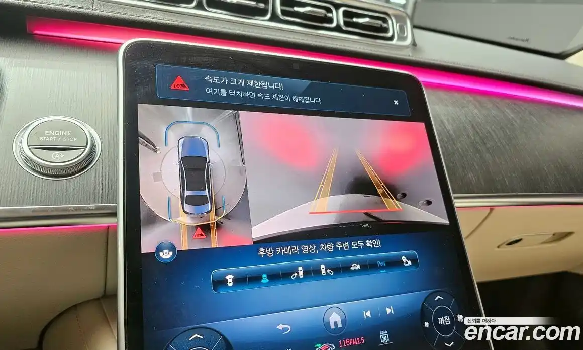 Mercedes-Benz S-Class 2021 2.9 Автомат в Москве № 427323, фото 16