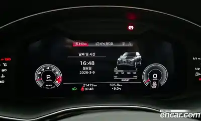 Audi SQ7 2023 4.0 Автомат в Москве № 428488, миниатюра 8