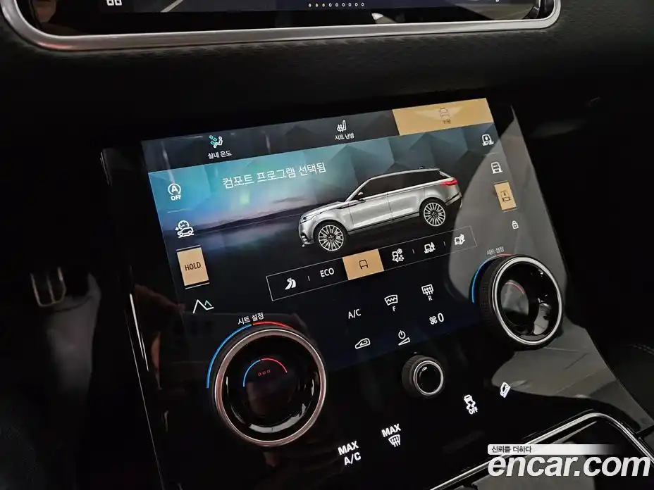 Land Rover Range-Rover Velar 2023 3.0 Автомат в Москве № 431675, фото 11