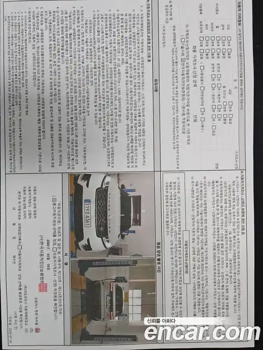 Land Rover Range-Rover Velar 2023 3.0 Автомат в Москве № 431675, фото 16