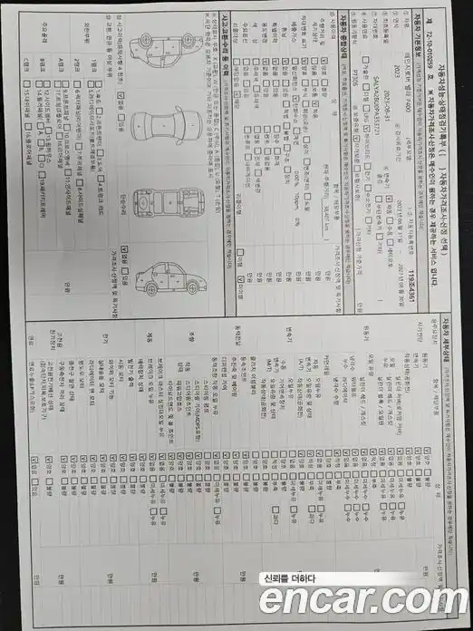 Land Rover Range-Rover Velar 2023 3.0 Автомат в Москве № 431675, фото 17