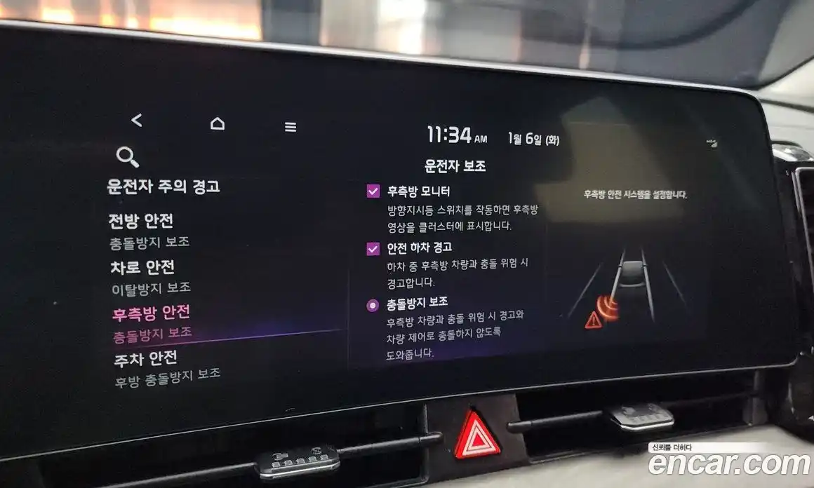 Kia Sportage 2024 1.6 Автомат в Москве № 4495, фото 15