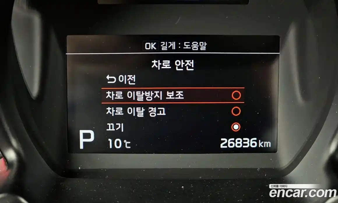 Kia Ray 2022 1.0 Автомат в Москве № 451921, фото 16