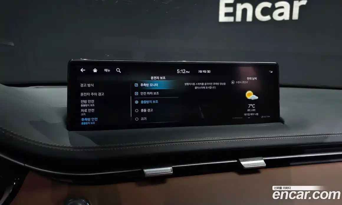 Genesis GV70 2021 2.5 Автомат в Москве № 453400, фото 16