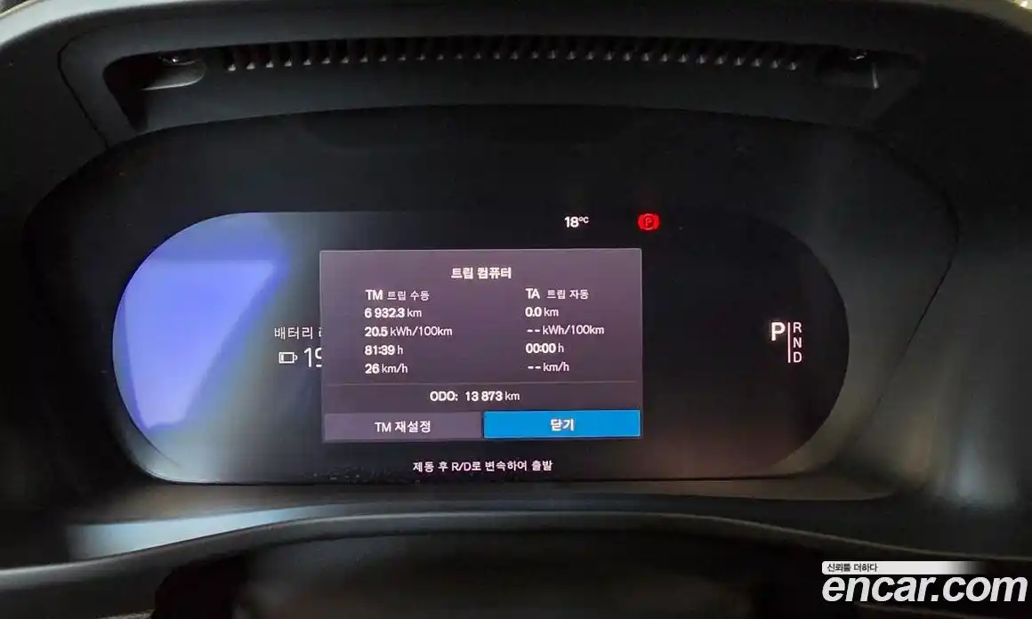 Volvo C40 2024 0.2 Автомат в Москве № 470067, фото 5