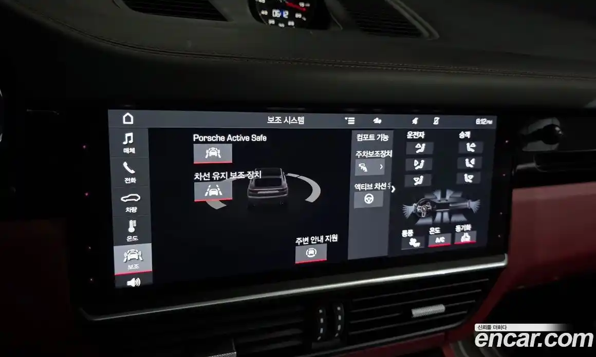 Porsche Cayenne 2020 3.0 Автомат в Москве № 470483, фото 15