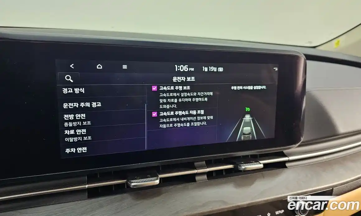 Kia Canival 2023 3.5 Автомат в Москве № 50325, фото 17