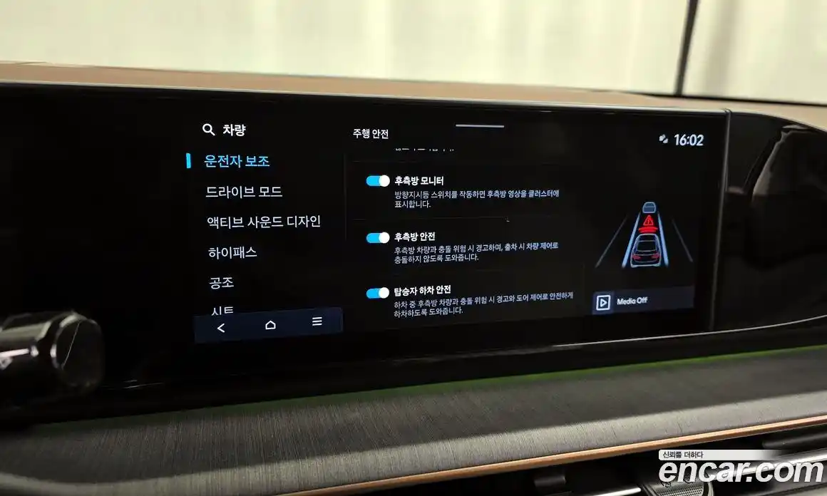 Hyundai Grandeur 2025 2.5 Автомат в Москве № 6276, фото 3