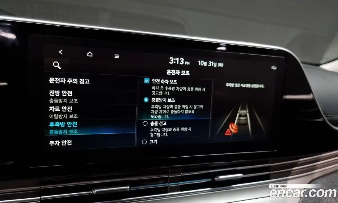 Hyundai Grandeur 2020 3.0 Автомат в Москве № 7797, фото 17