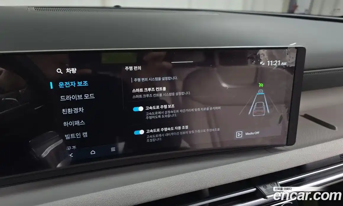 Hyundai Tucson 2024 1.6 Автомат в Москве № 93003, фото 5