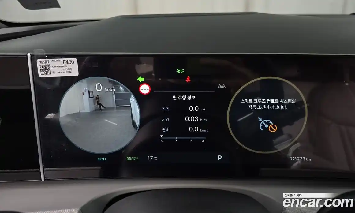 Hyundai Tucson 2024 1.6 Автомат в Москве № 93003, фото 10