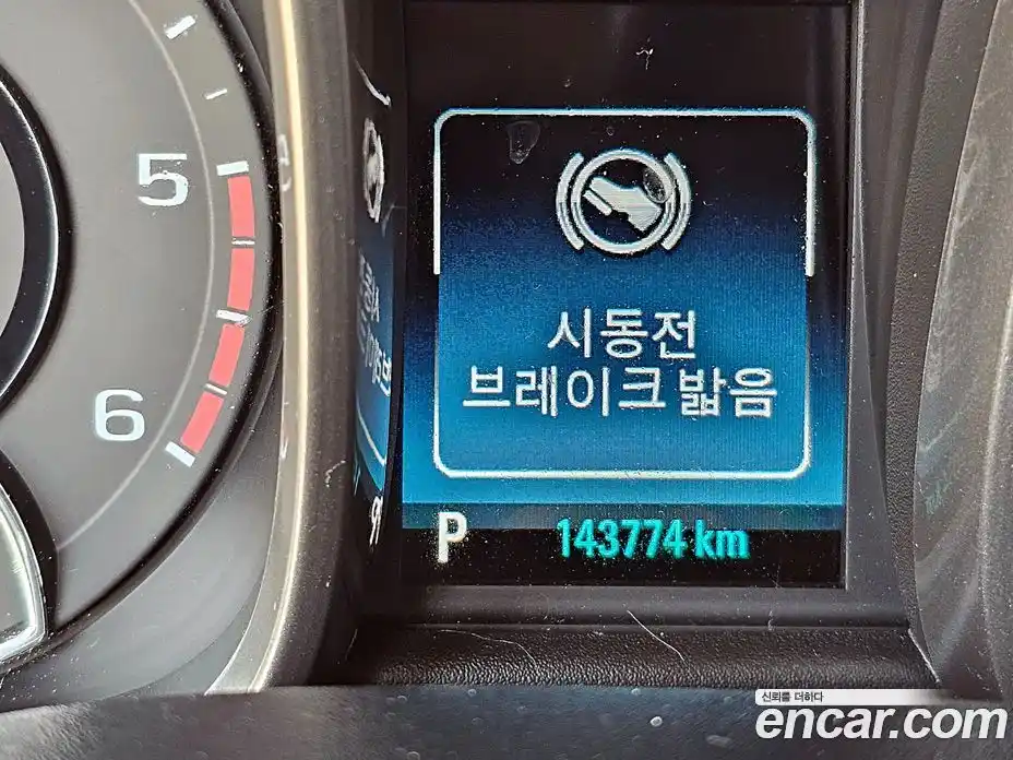 Chevrolet Malibu 2015 2.0 Автомат в Москве № 105472, фото 8