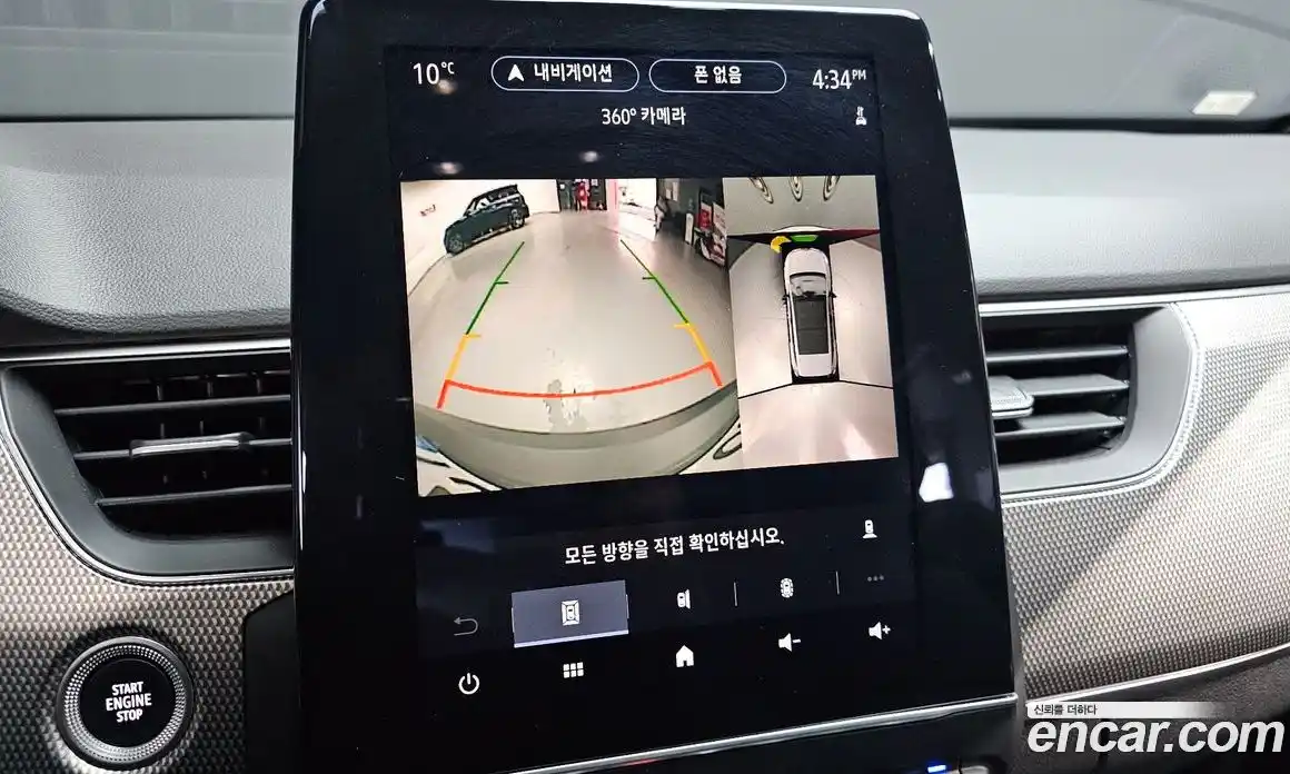 Renault Arkana 2025 1.6 Автомат в Москве № 106510, фото 16