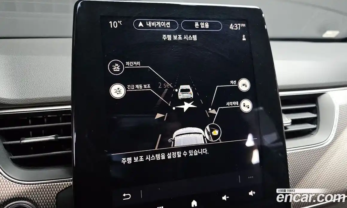 Renault Arkana 2025 1.6 Автомат в Москве № 106510, фото 19