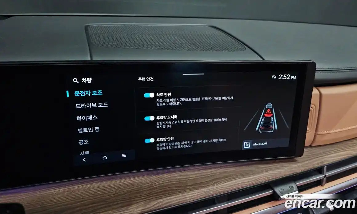 Hyundai Santa Fe 2024 2.5 Автомат в Москве № 108025, фото 18