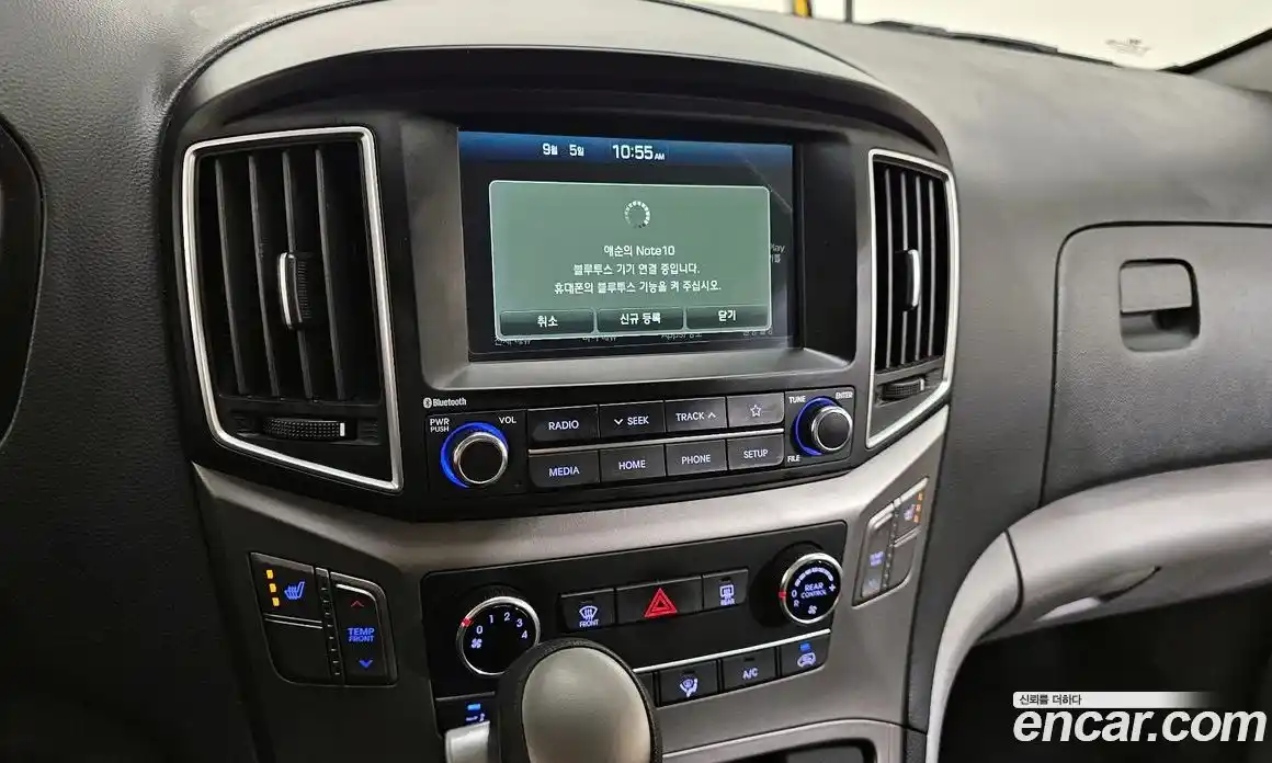 Hyundai Starex 2020 2.4 Автомат в Москве № 108700, фото 14