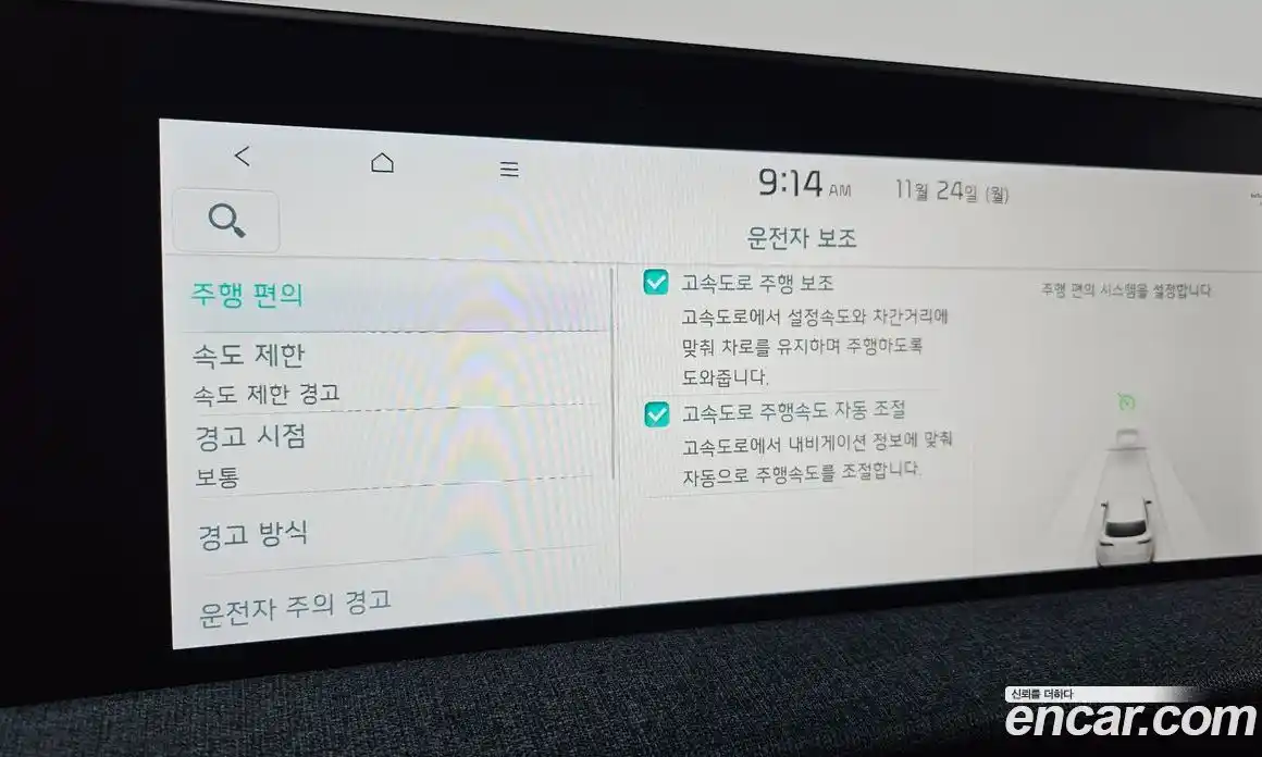 Kia EV6 2022 0.1 Автомат в Москве № 11205, фото 7