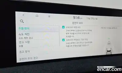 Kia EV6 2022 0.1 Автомат в Москве № 11205, миниатюра 7