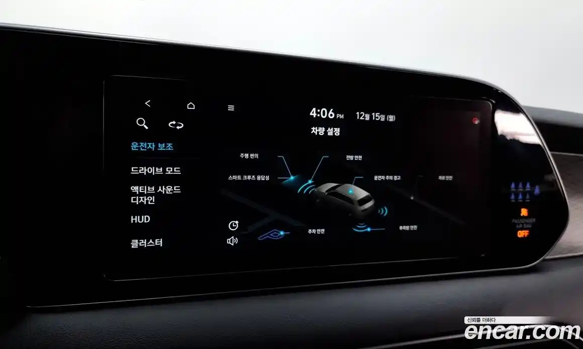 Hyundai Palisade 2022 2.2 Автомат в Москве № 112125, фото 8