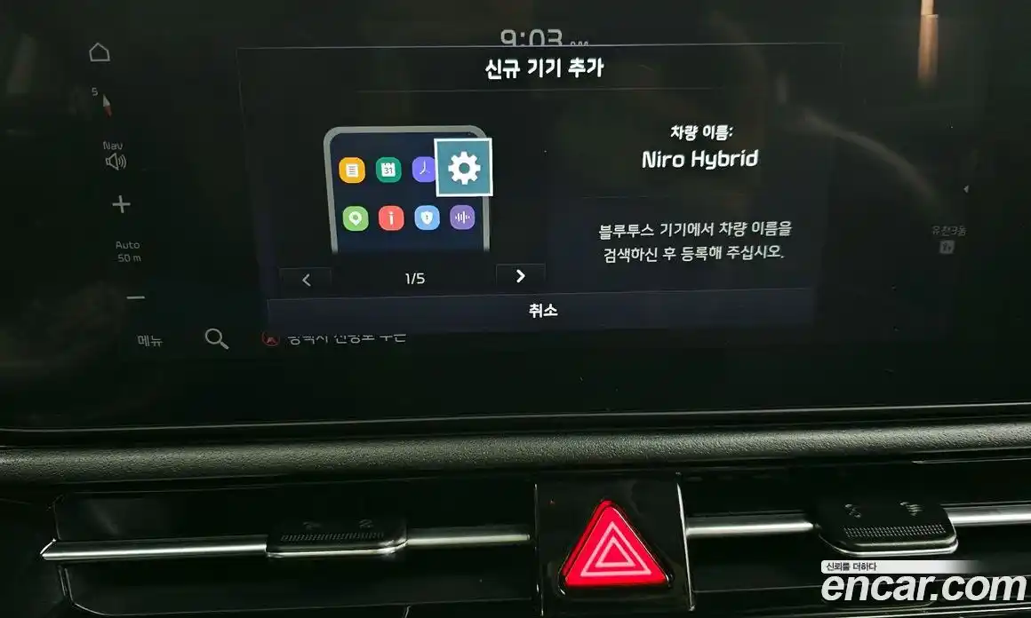 Kia Niro 2025 1.6 Автомат в Москве № 114533, фото 16