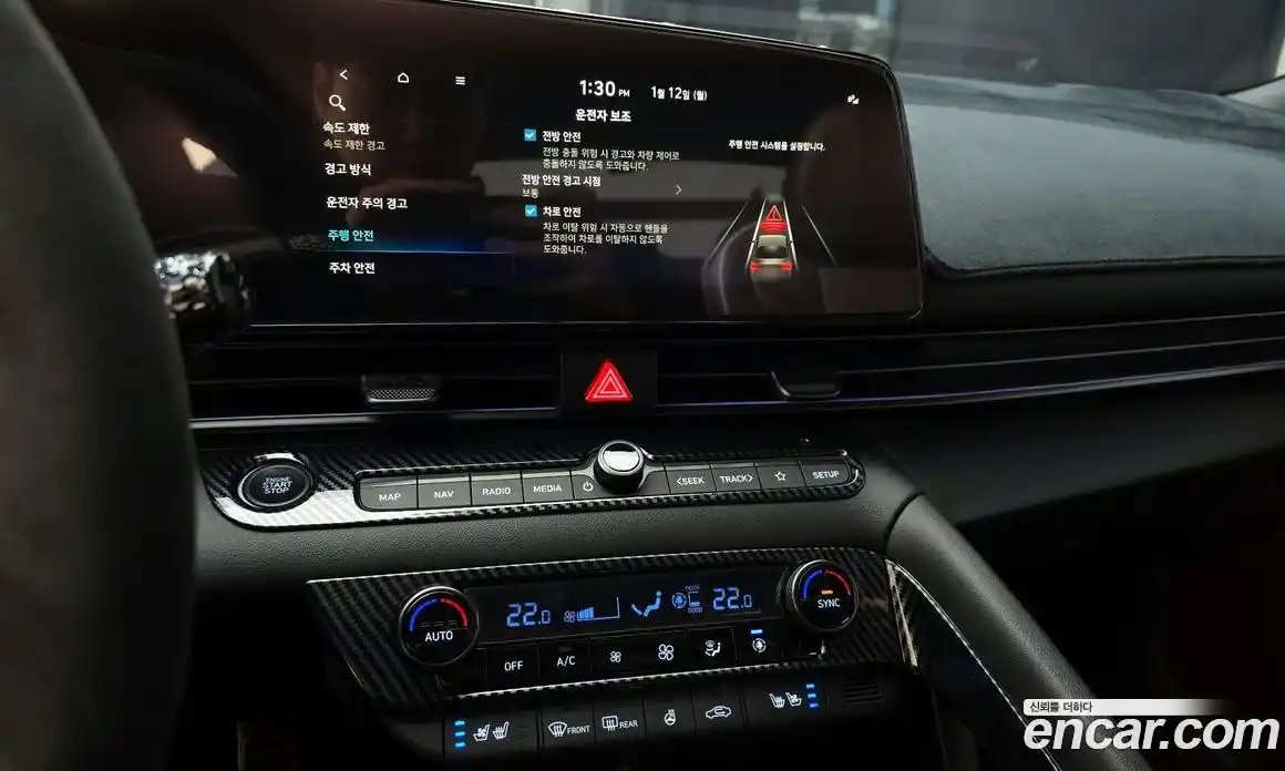 Hyundai Avante 2025 2.0 Механическая в Москве № 119409, фото 14