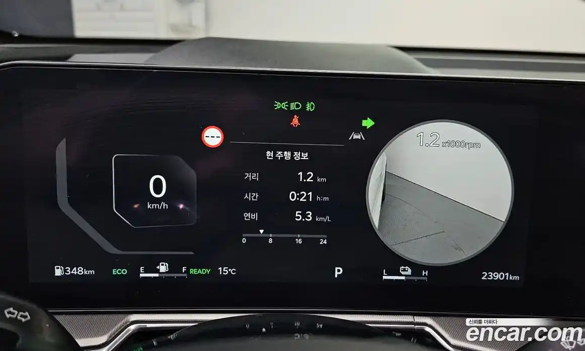 Kia Sorento 2024 1.6 Автомат в Москве № 120559, фото 5