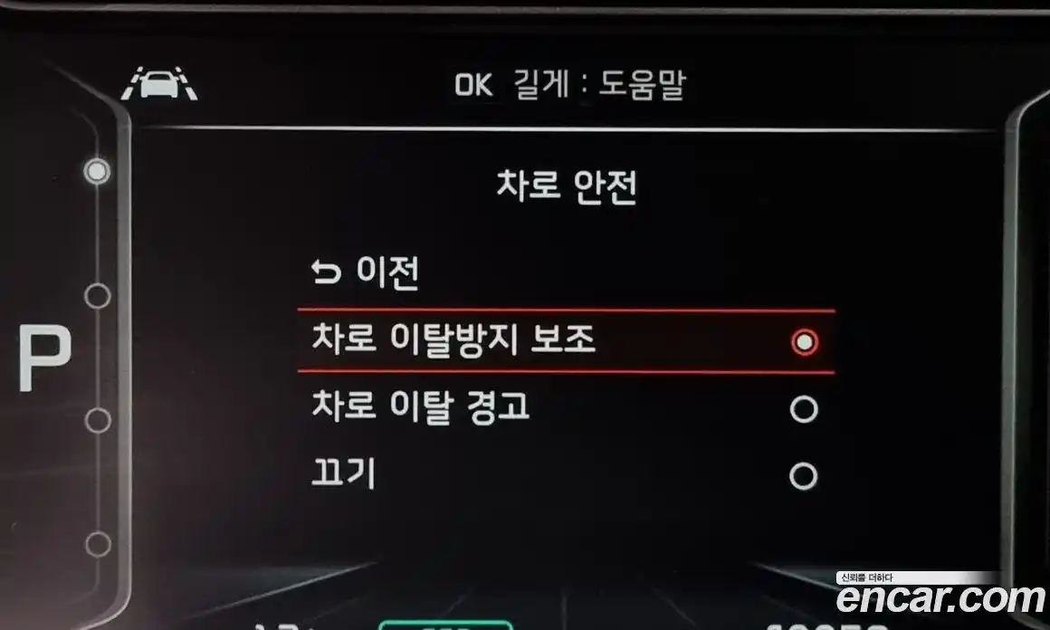 Kia Niro 2020 1.6 Автомат в Москве № 122221, фото 14