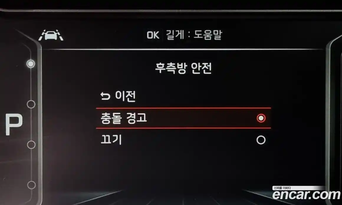 Kia Niro 2020 1.6 Автомат в Москве № 122221, фото 7